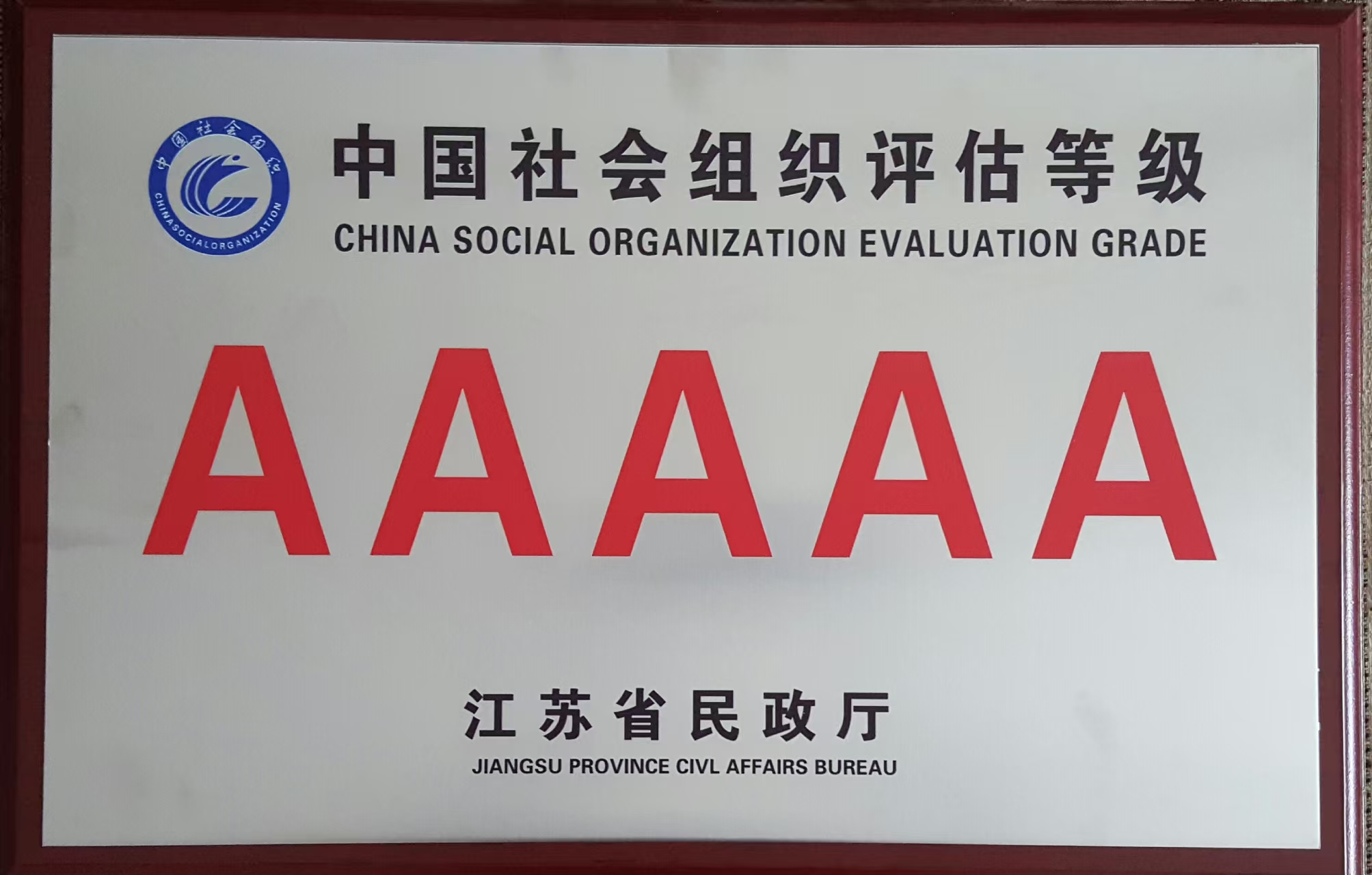 1735629111396839.jpg