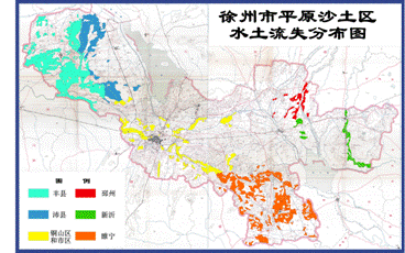 4  徐州市水土流失分布  图16  徐州市水土流失分布图 5.