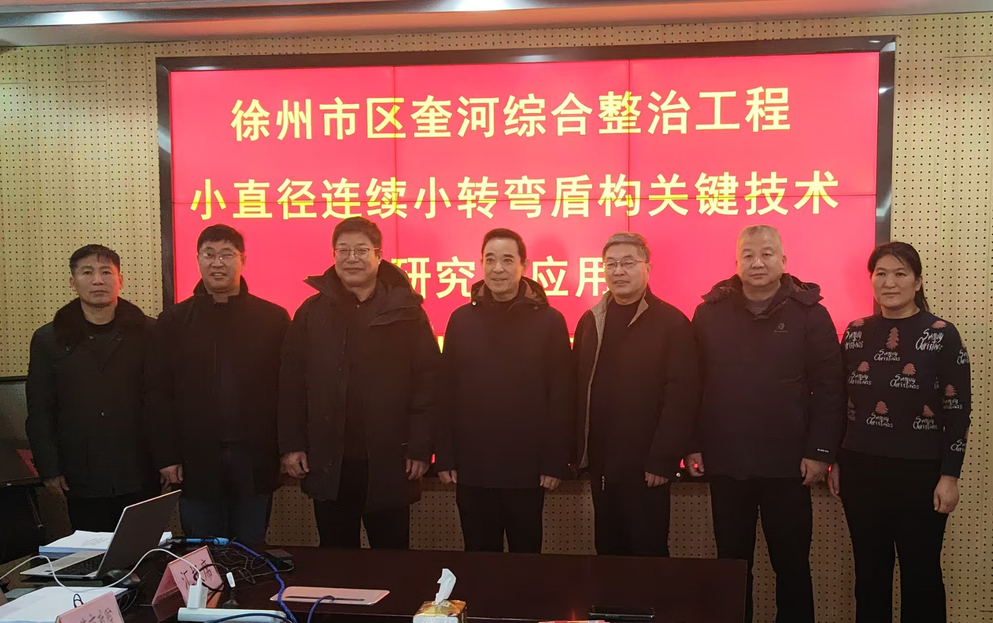 二项施工技术通过科技成果评价
