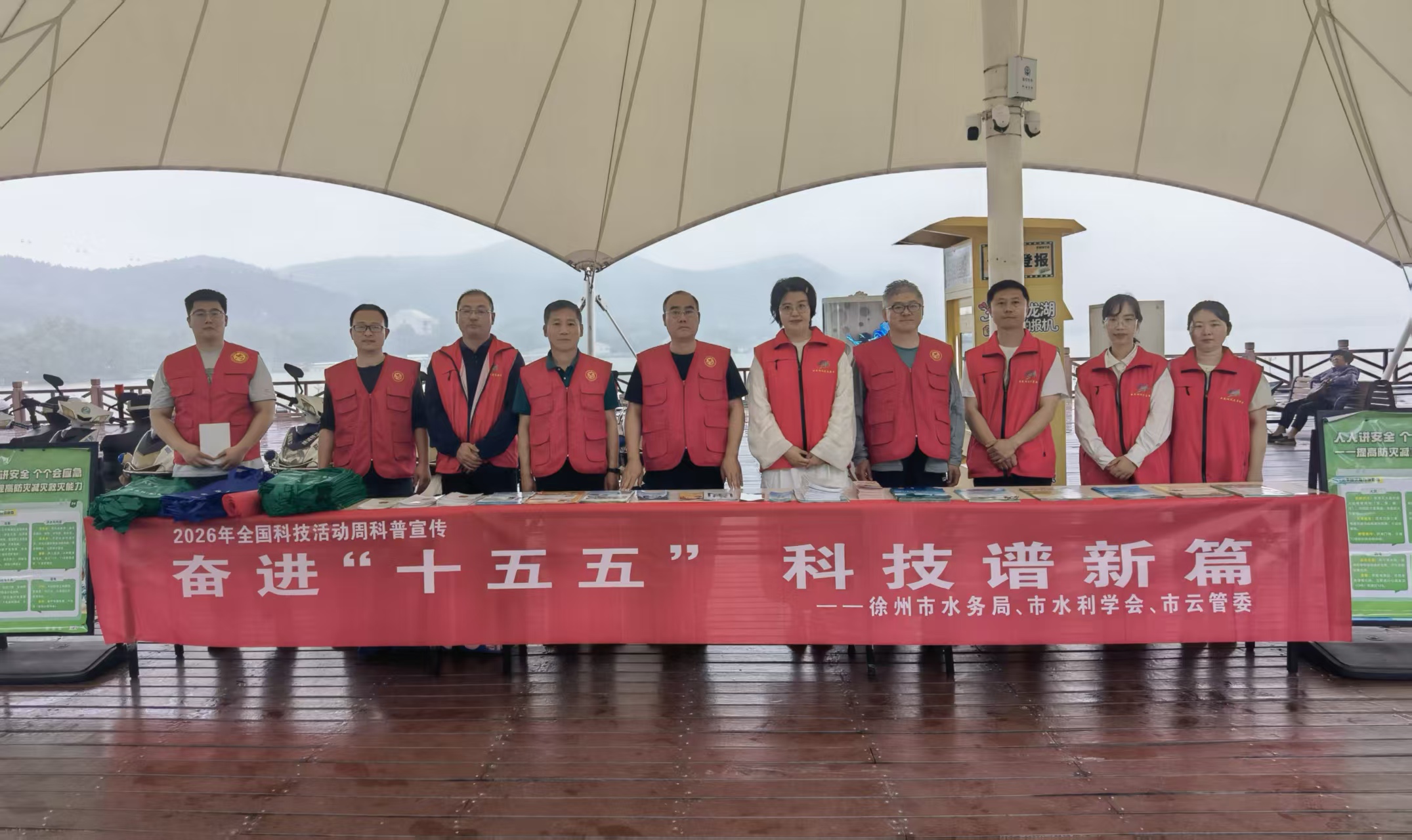 徐州市水利学会开展全国科技活动周宣传活动
